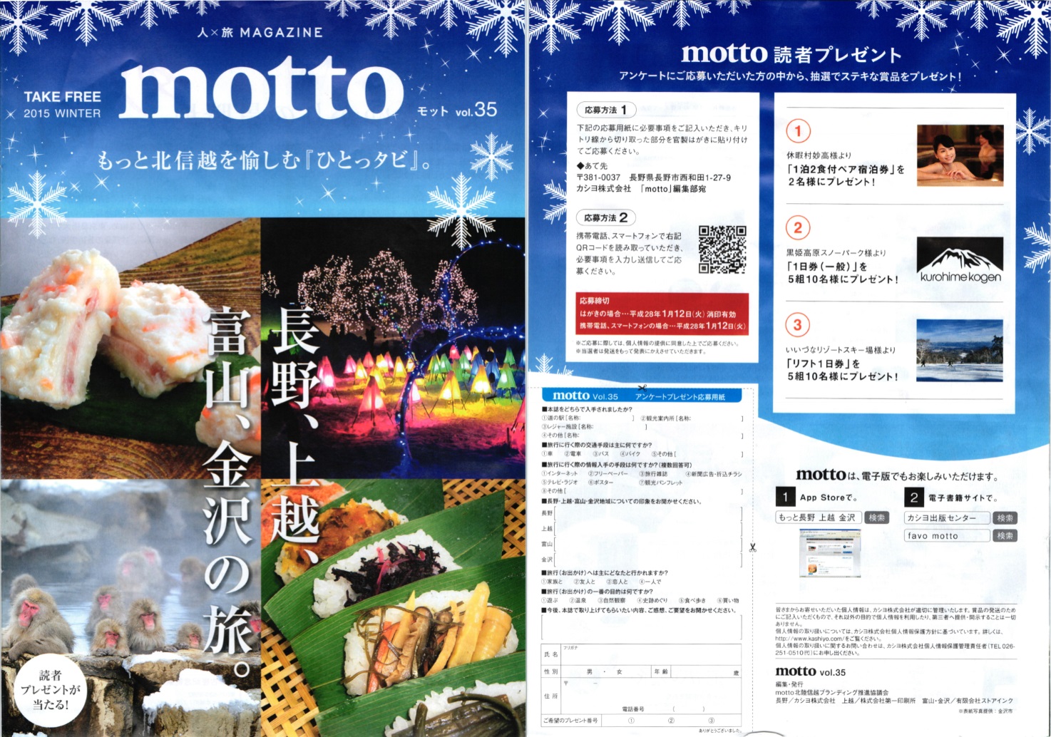 motto vol35 2015