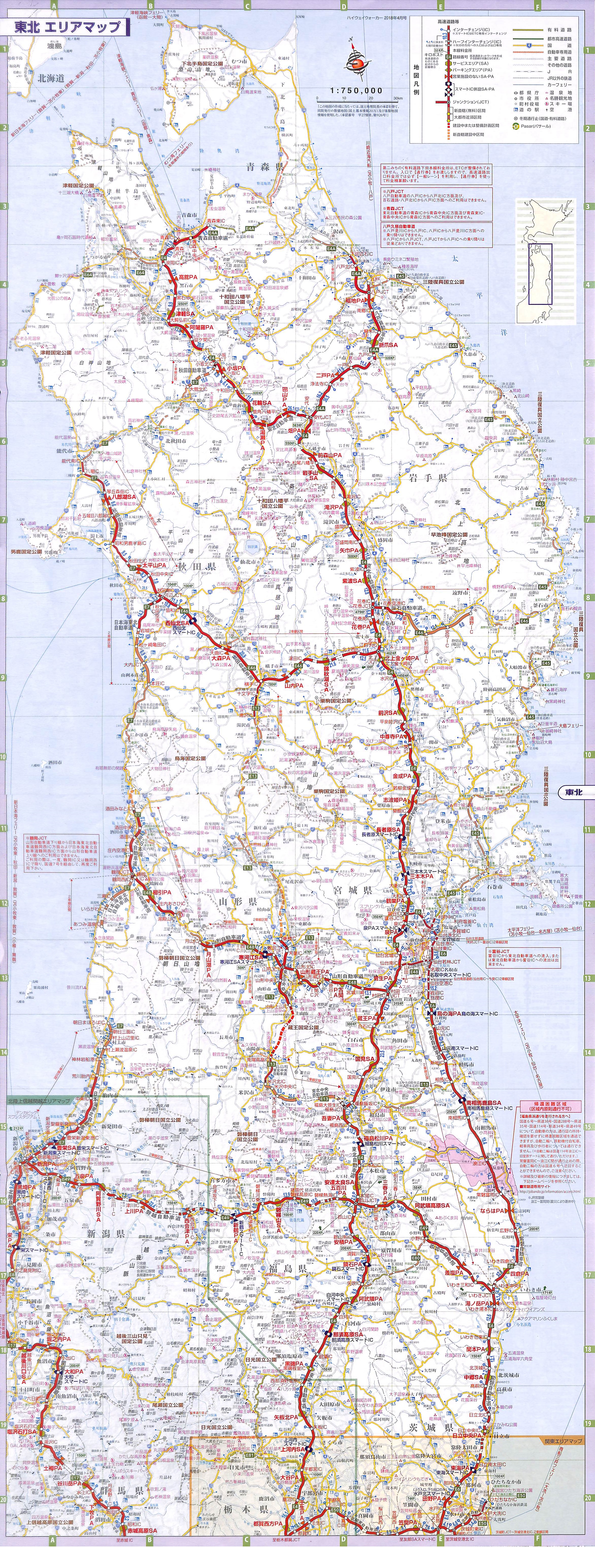 東北エリアマップ