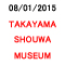 Takayama Shouwa Museum