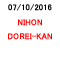 NIHON DOREI-KAN