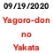 Yagoro-don no Yakata