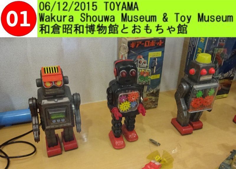 WAKURA Shouwa Museum & Toy Museum