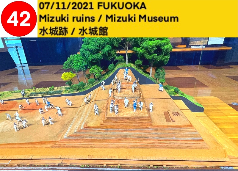Mizuki ruins / Mizuki Museum