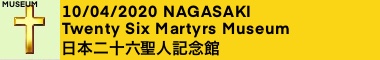 Twenty Six Martyrs Museum