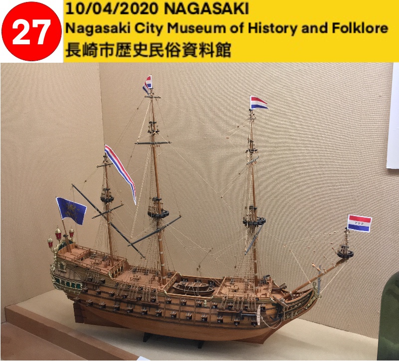 Nagasaki City Museum of History and Folklore