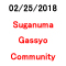 Suganuma Gassyo Community