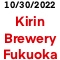 Kirin Brewery Fukuoka