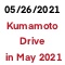 Record of my Kumamoto Prefecture drive in May 2021