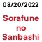 Sorafune-no-Sanbashi