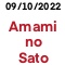 Amami no Sato
