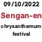 Sengan-en chrysanthemum festival