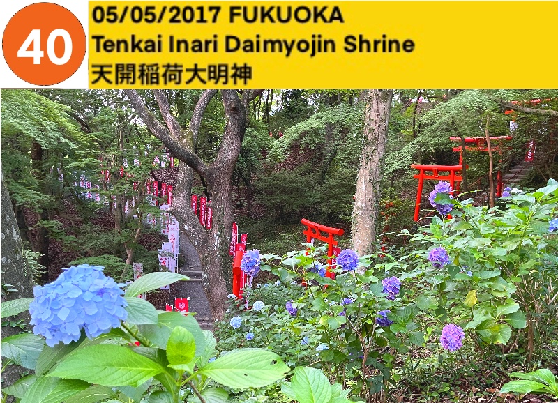 Tenkai Inari Daimyojin Shrine