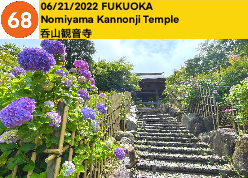 Nomiyama Kannonji Temple