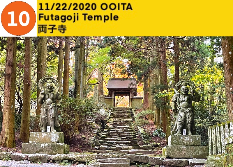 Futagoji Temple