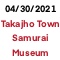 Takajho town Samurai Museum