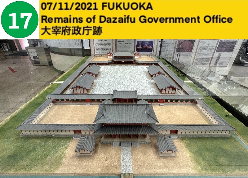 Remains of Dazaifu Government Office