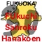 Fukuchi Sanroku Hanakouen