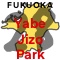 Yabe Jizo Park