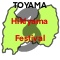 Hikiyama Festival