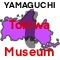Tokiwa Museum