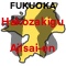 Hakozakigu Ajisai-en