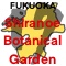 Shiranoe Botanical Garden