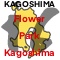 Flower Park Kagoshima