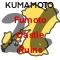 Fumoto Castle Ruins