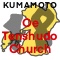 Oe Tenshudo Church