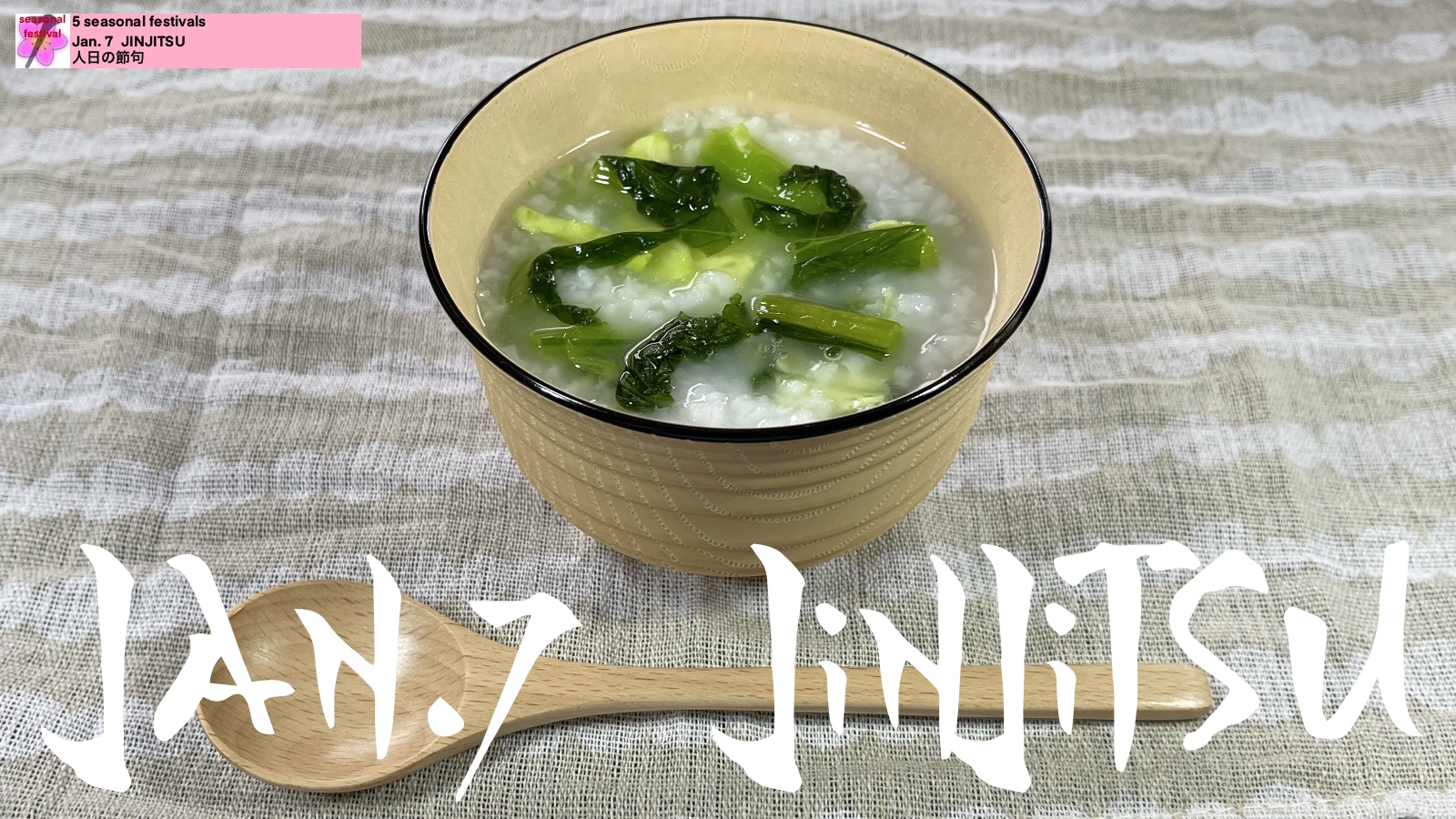 JINJITSU