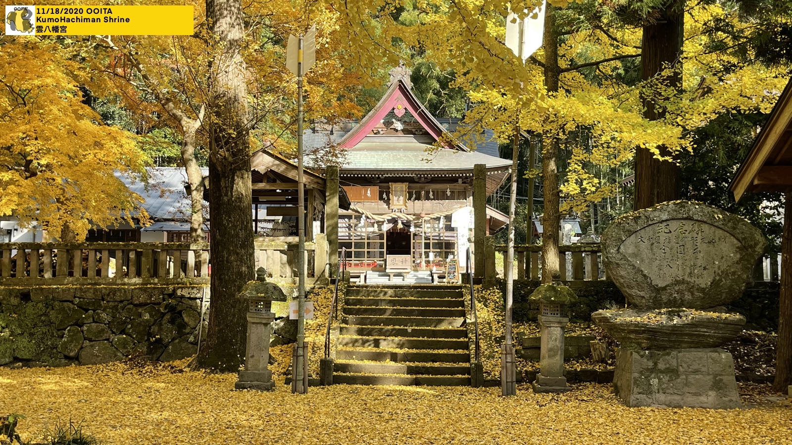 KumoHachiman Shrine