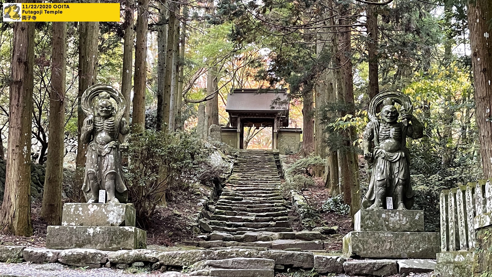 Futagoji Temple