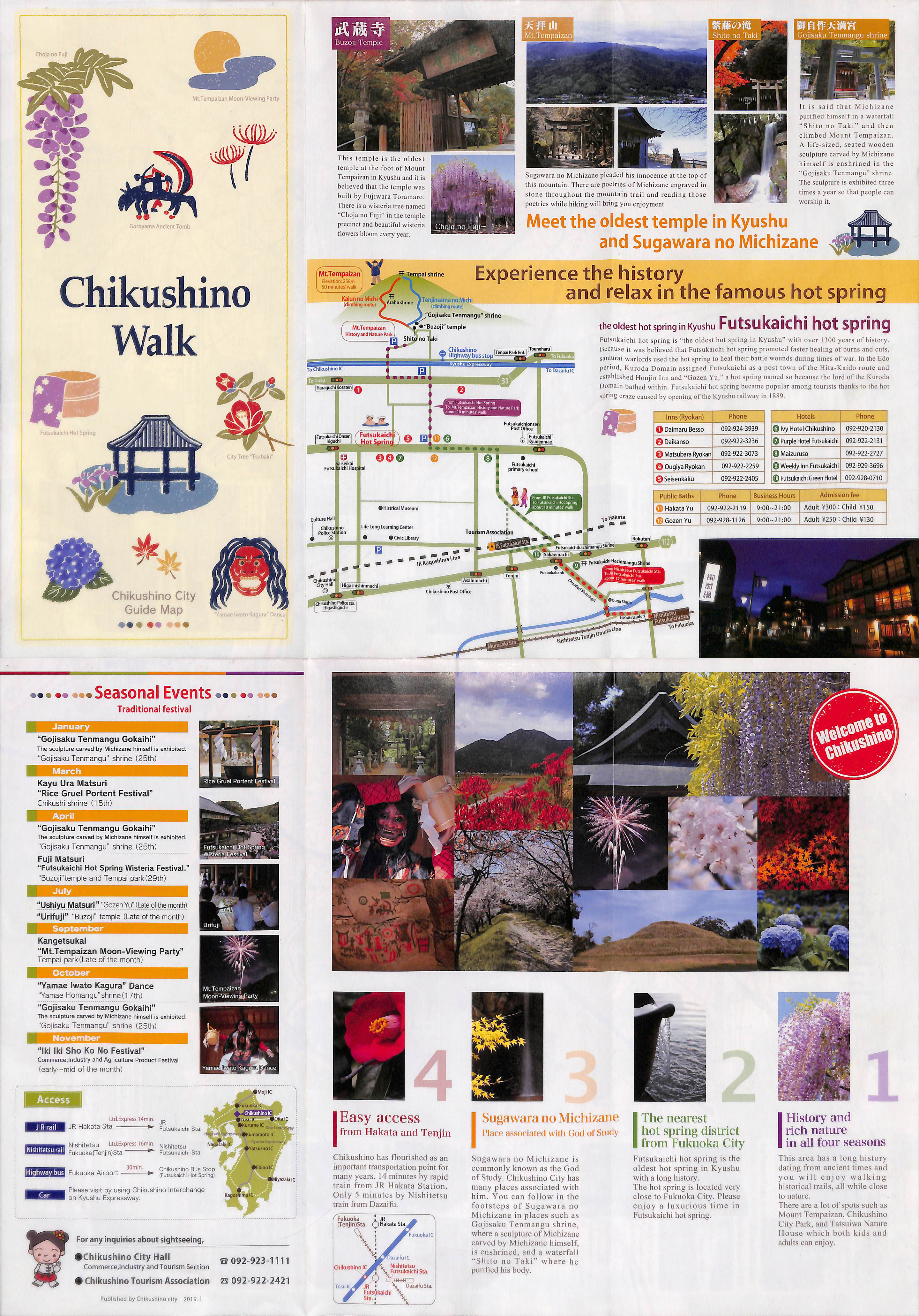 Chikushino Walk