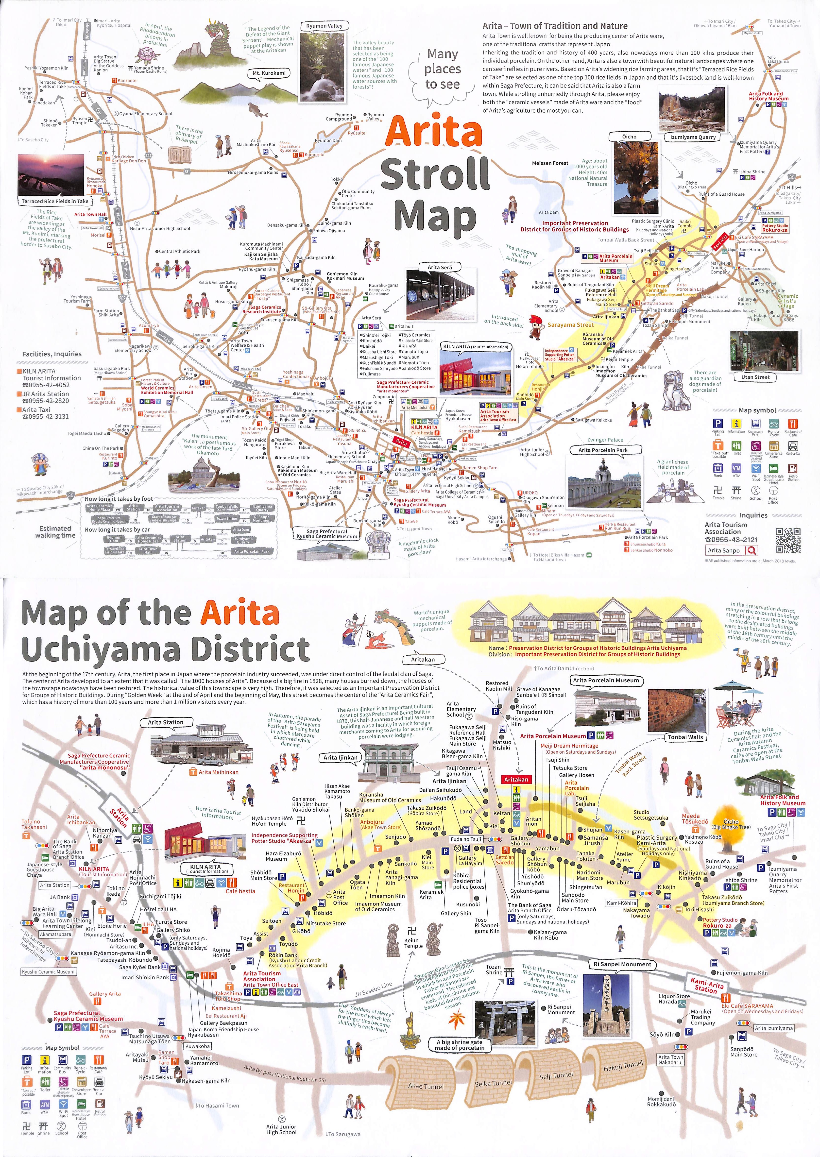 Arita Stroll Map
