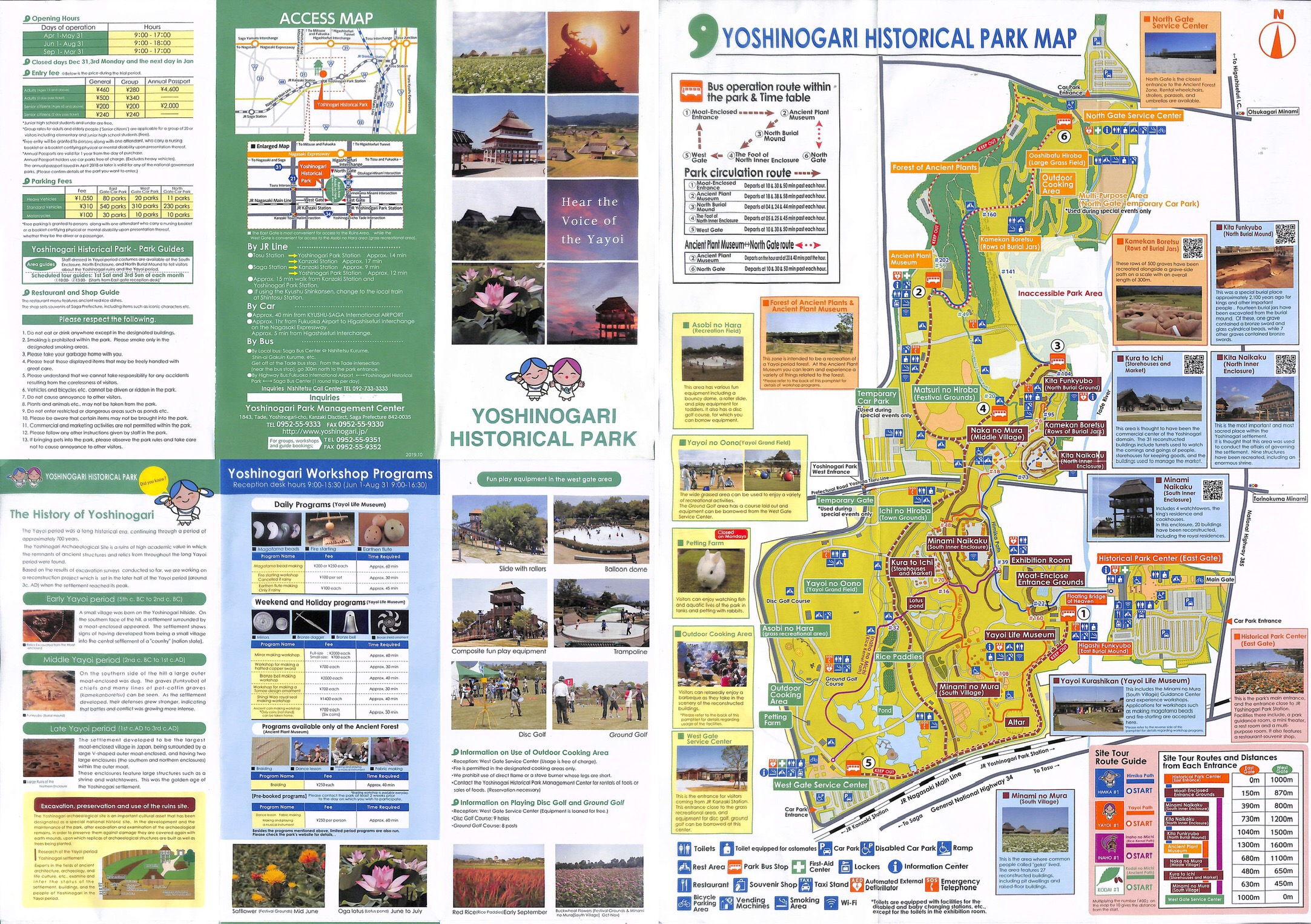 YOSHINOGARI HISTORICAL PARK