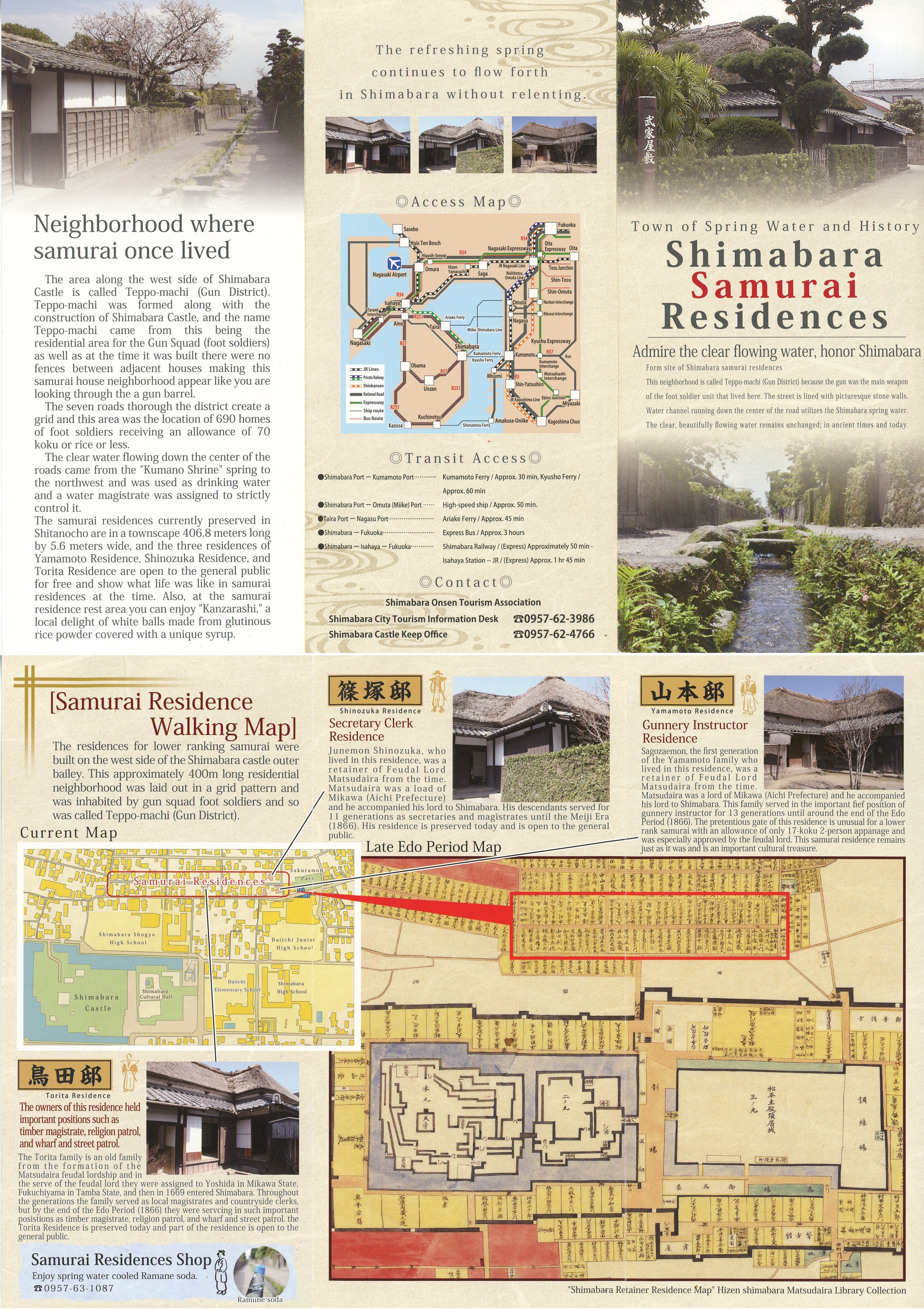 Shimabara Samurai Residences