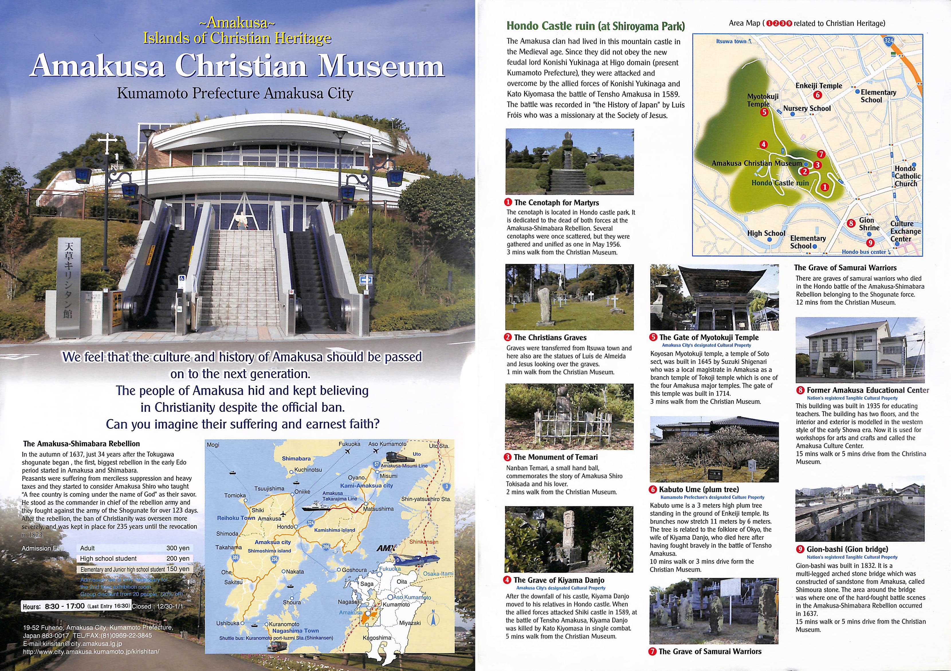 Amakusa Christian Museum