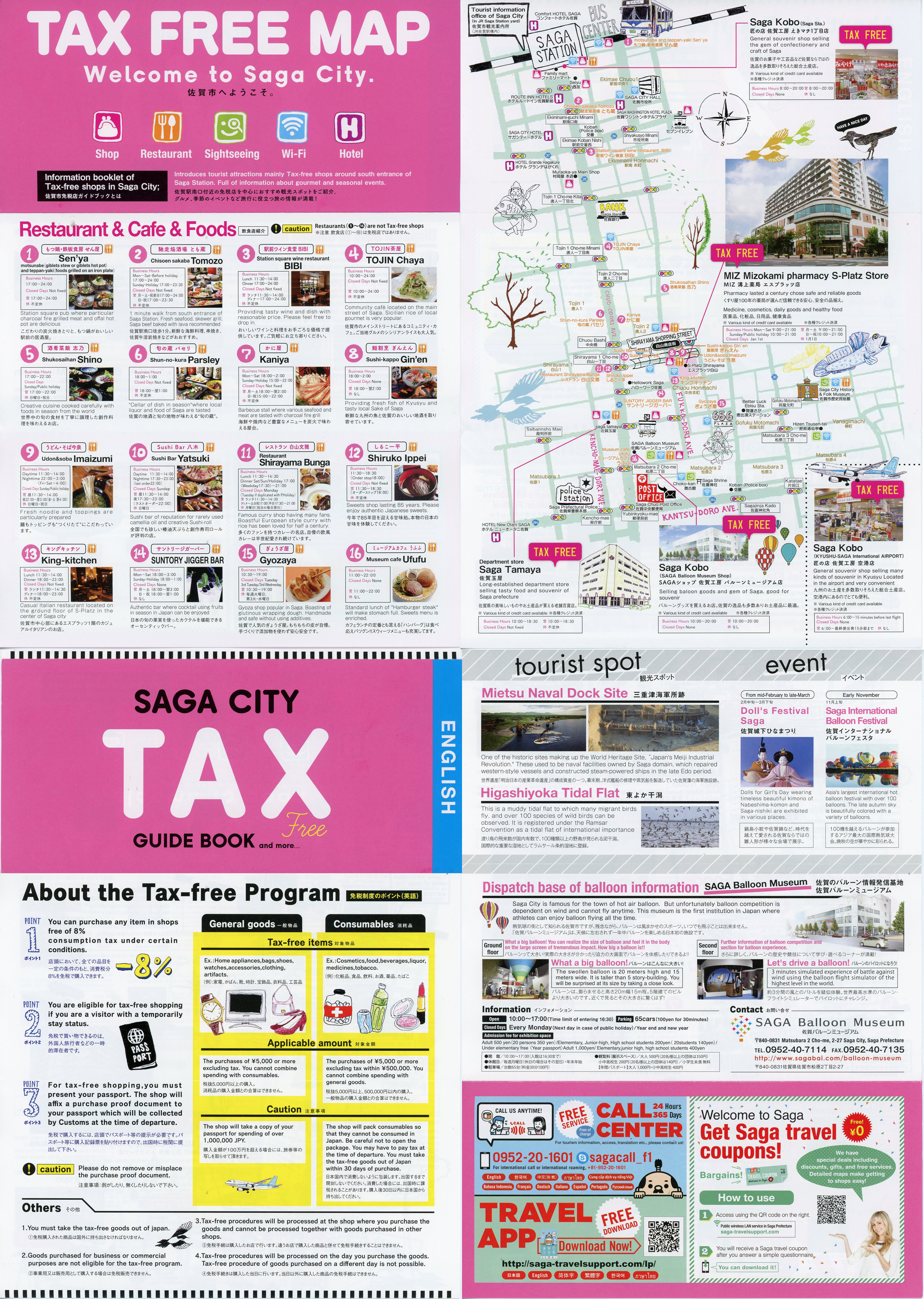 TAX Free GUIDE BOOK