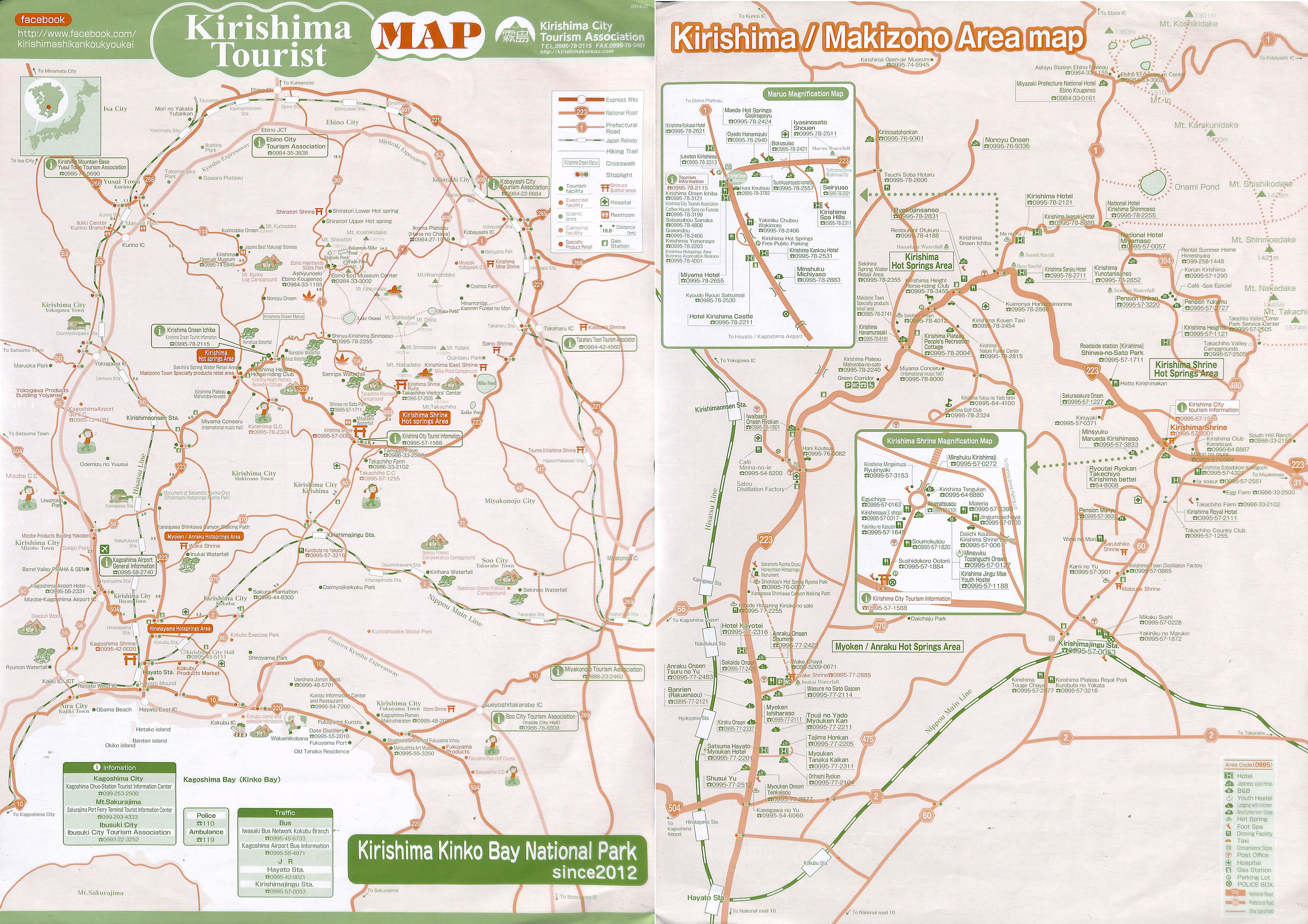 Kirishima Tourist Map